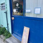 スパイス・ツリー - ラストオーダー前だったので、退店時はクローズの看板