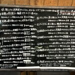 天然魚と七輪焼き 隠れ居酒屋 雑魚や - 