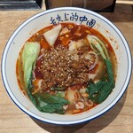 秦唐記ビャンビャン酒場 - 辛口マーラー麺　1,080円