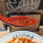 秦唐記ビャンビャン酒場 - スープ