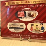 焼肉や漫遊亭 - 