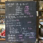 BARU 竹末 - メニュー