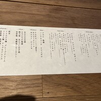 炉端イタリアン ICORIBI 堂島 - 