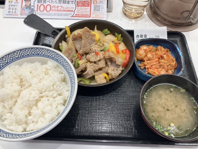 吉野家 石巻バイパス店 - 陸前山下（牛丼）の写真