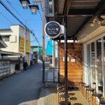 自家製手もみ麺 鈴ノ木 - 