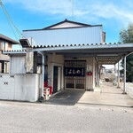 요시노 식당 - 외관