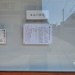 自家製手もみ麺 鈴ノ木 - 