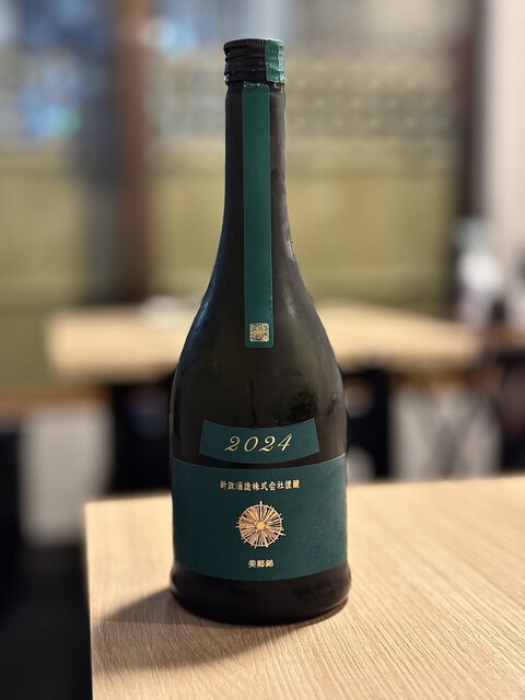 Sakana to Sumi Teriya photo 2