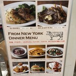 バビーズ ランドマークプラザ - 