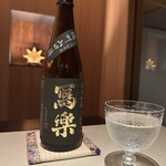 茶寮哲心 - 