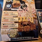 昼だけうなぎ屋 - 