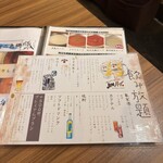 しゃぶしゃぶ・創作料理居酒屋 豚吟 - 