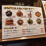 昼だけうなぎ屋 - 