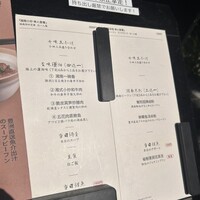 湘南飯店 - 