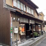 大黒屋鎌餅本舗 - 