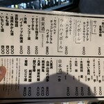 ニューハルキヤスタンド - 