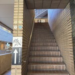 しゃぶしゃぶ・創作料理居酒屋 豚吟 - 