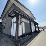 Akaneya Coffee Ten Ekimae Ten