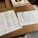 大黒屋鎌餅本舗 - 