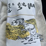 大黒屋鎌餅本舗 - 