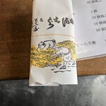 大黒屋鎌餅本舗 - 