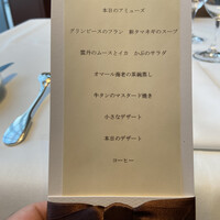 オザワ - 