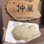 仲屋たいやき店 - 