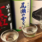 和酒 和食 御結び - 