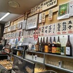 七福神 - 店内　