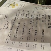 段屋鈴江 - 