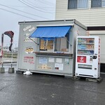 TakoYaki えん - 敷地内の『うどん好き』さんで
食べてる間に…土砂降りに(　߹꒳​߹ )
ダッシュで走ったけど…ビショ濡れ
雨を避けるスキルはなかった(꒪꒫꒪⌯)