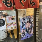 元祖札幌ラーメン もぐら - 