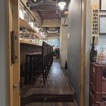 焼鳥 波之家 三代目 - 