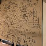 北野坂栄ゐ田 - 