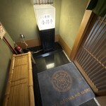 Sumibi Kushiyaki Otowatei