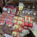 霧島温泉市場 - 