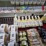 霧島温泉市場 - 