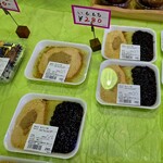 霧島温泉市場 - 