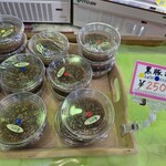 霧島温泉市場 - 