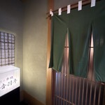 Sumibi Kushiyaki Otowatei