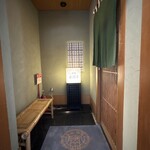 Sumibi Kushiyaki Otowatei