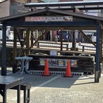 霧島温泉市場 - 