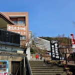 霧島温泉市場 - 