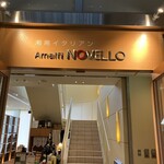 アマルフィイ ノベッロ - 