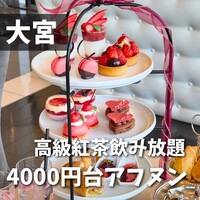 四季庭 カフェ＆レストラン - 