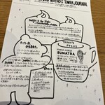 スターバックス・コーヒー 新宿マインズタワー店 - 