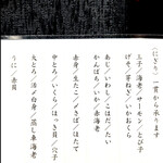 鮨 とぐら - byまみこまみこ