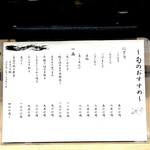 鮨 とぐら - byまみこまみこ