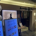 魚と上方うまいもん あんばい - 