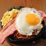 ひとりじめ - ナポリタン（ベーコン・ほうれん草・コーン・目玉焼き）
